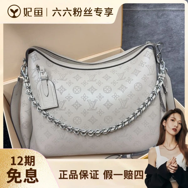 95新/包包/路易威登/250525LL0027