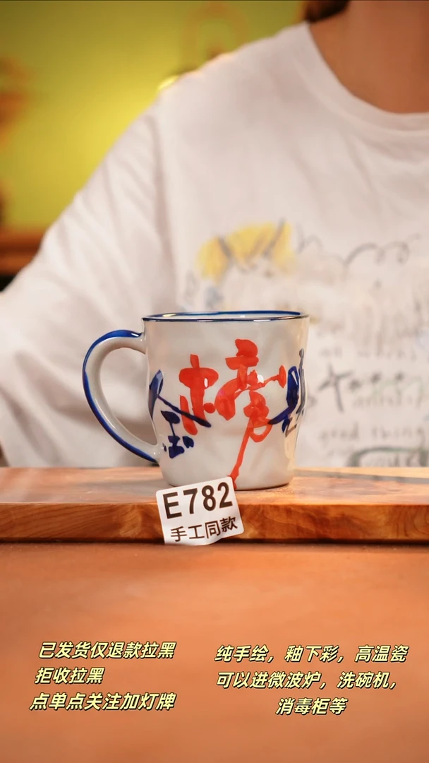 其他E782陶然集器瓷器