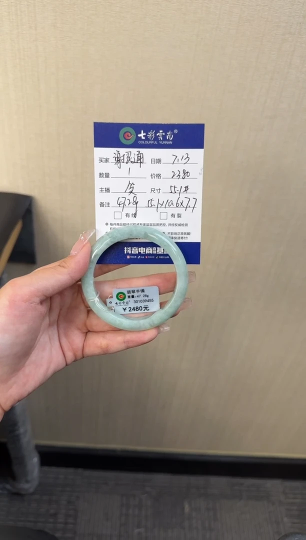 翡翠手镯未镶嵌谢*通手镯