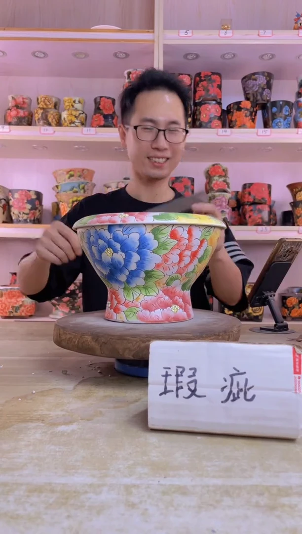 摆件5花岛多肉陶瓷花盆罐——微瑕