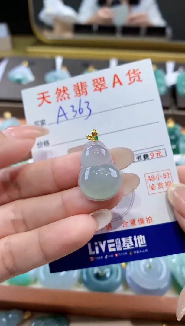 颈饰18K金镶嵌翡翠天然缅甸翡翠A货挂件