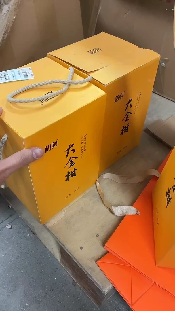 闪购商品闪购商品@@CC7345