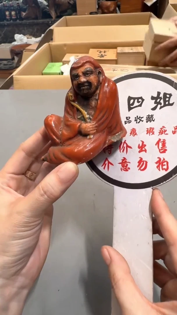 老板好 一单一付 感谢支持