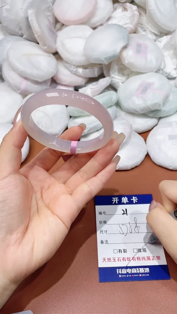 玛瑙/玉髓手镯未镶嵌21
