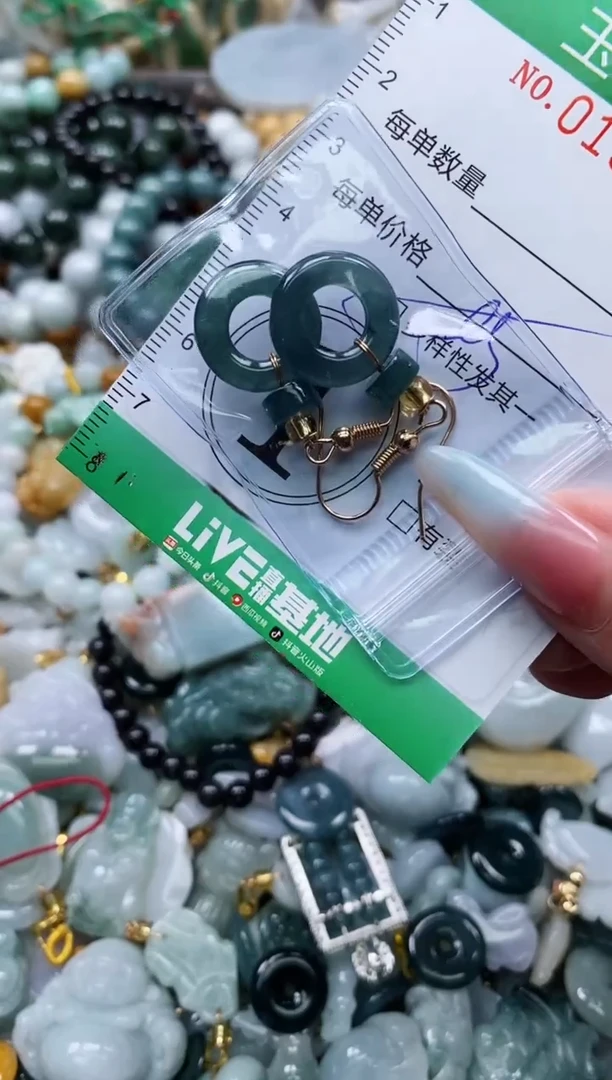 翡翠未镶嵌颈饰闪购0139887