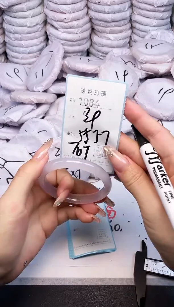 手镯玛瑙/玉髓未镶嵌1084