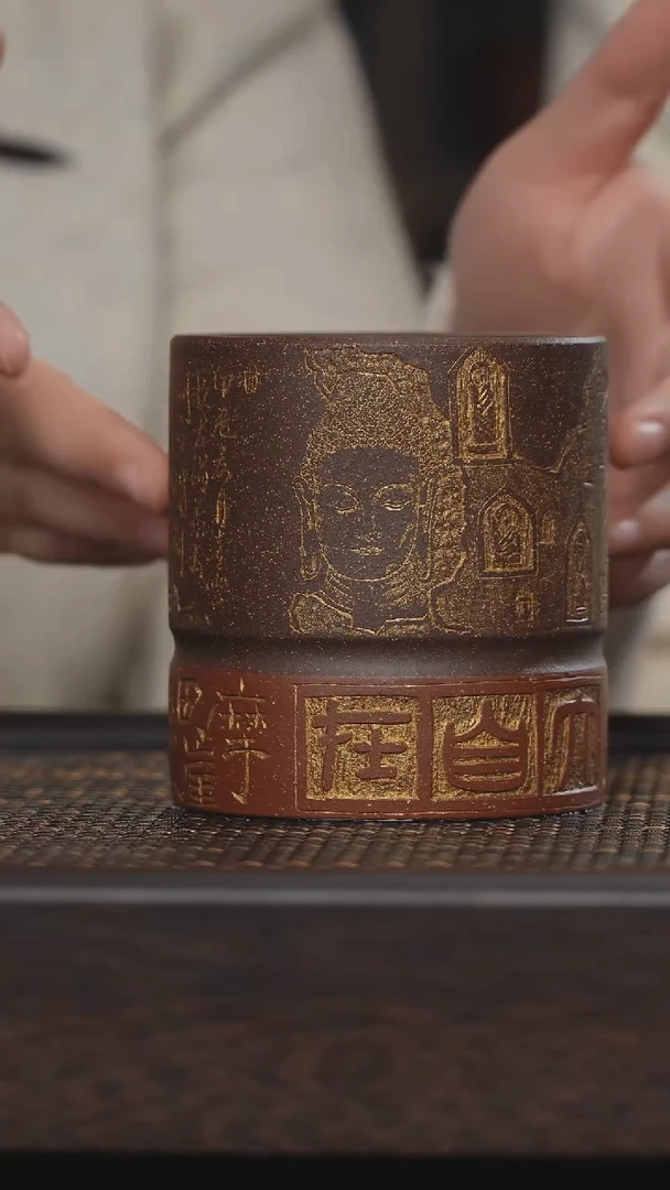 【闪购商品】紫砂茶杯非遗茶器-佛窟笔筒