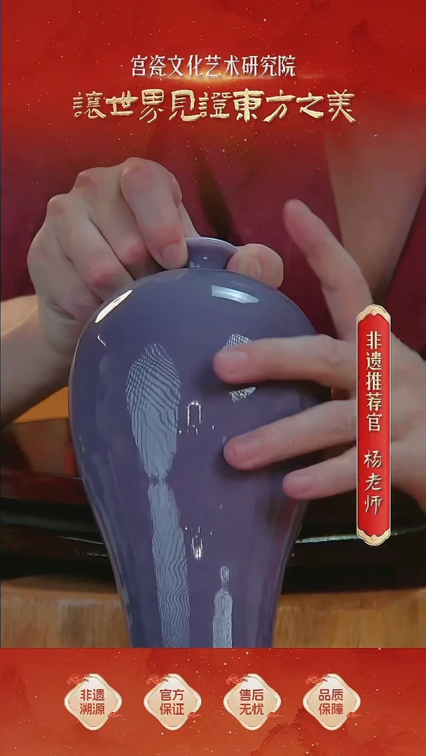 摆件瓷瓶