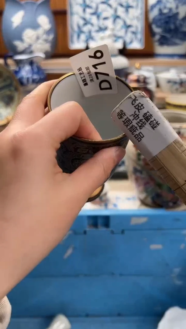 瓷片醒*呀716D满28包邮 不满找客服延期发货