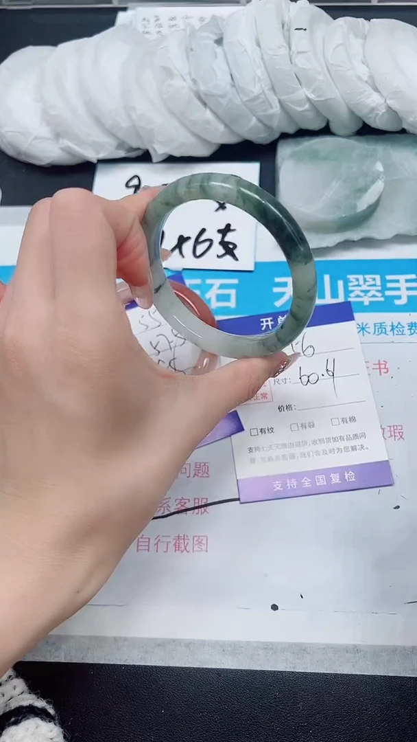 【闪购商品】石英质玉手镯未镶嵌A56-60/61