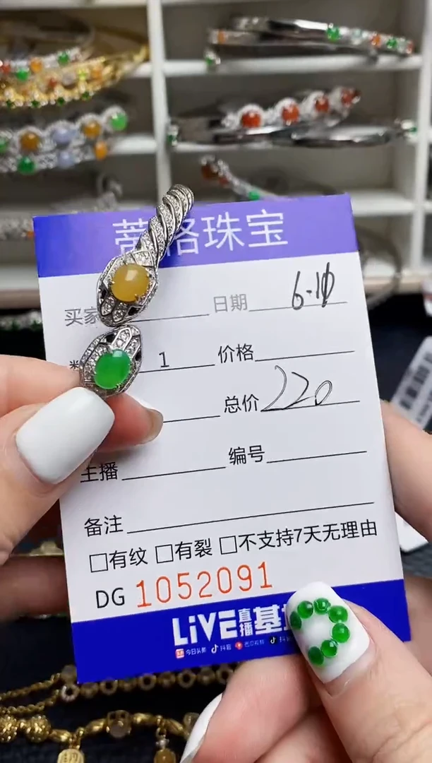 翡翠戒指银S925镶嵌2091