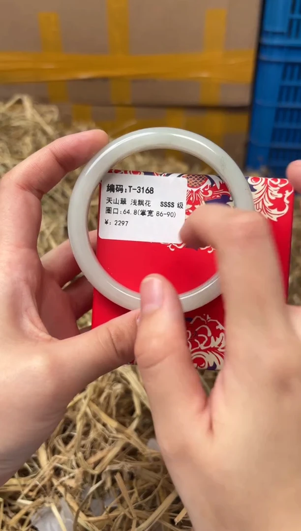 未镶嵌手镯石英质玉D-3168