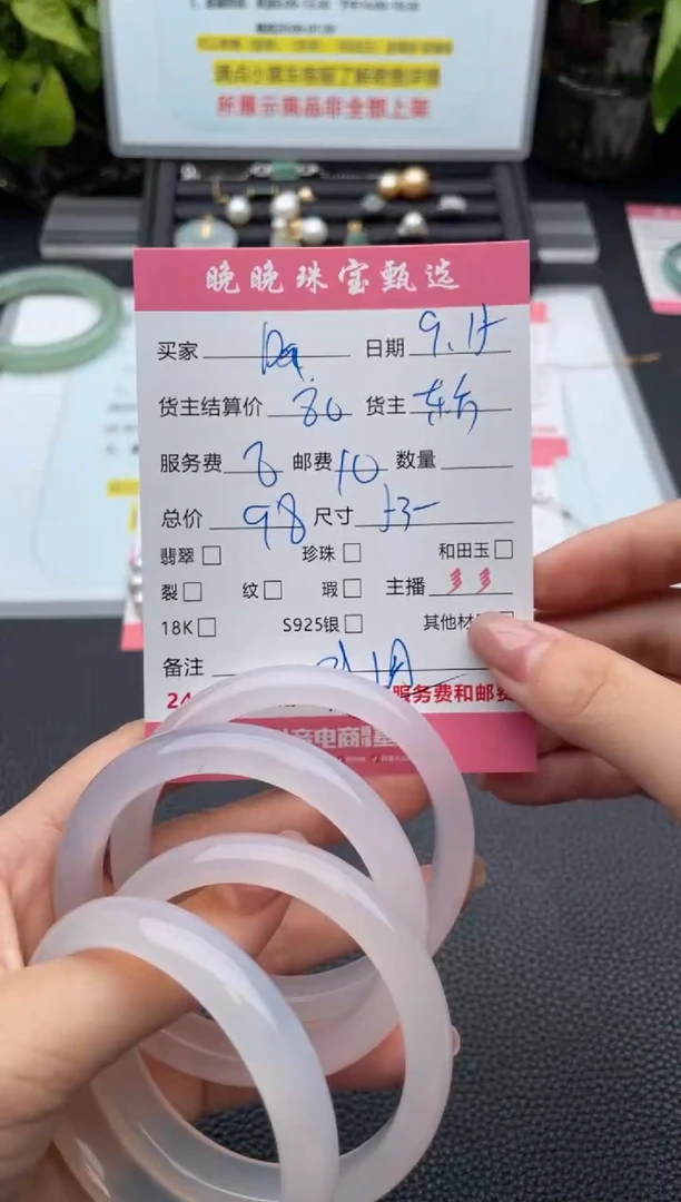 手镯玛瑙/玉髓未镶嵌?****n手镯