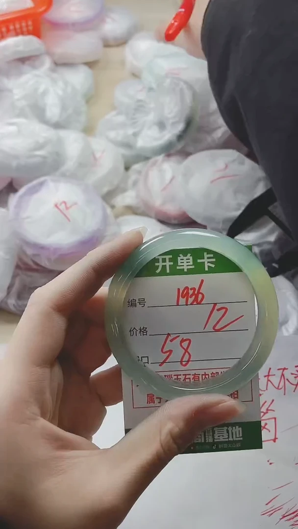 【闪购商品】玛瑙/玉髓手镯未镶嵌1936