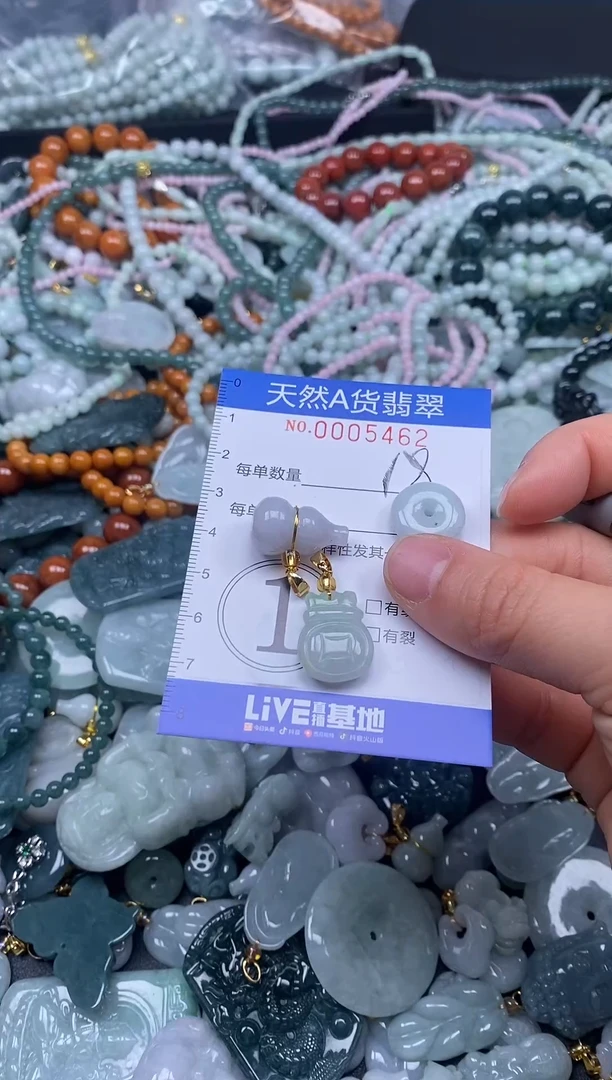 颈饰未镶嵌翡翠天然A货翡翠005462