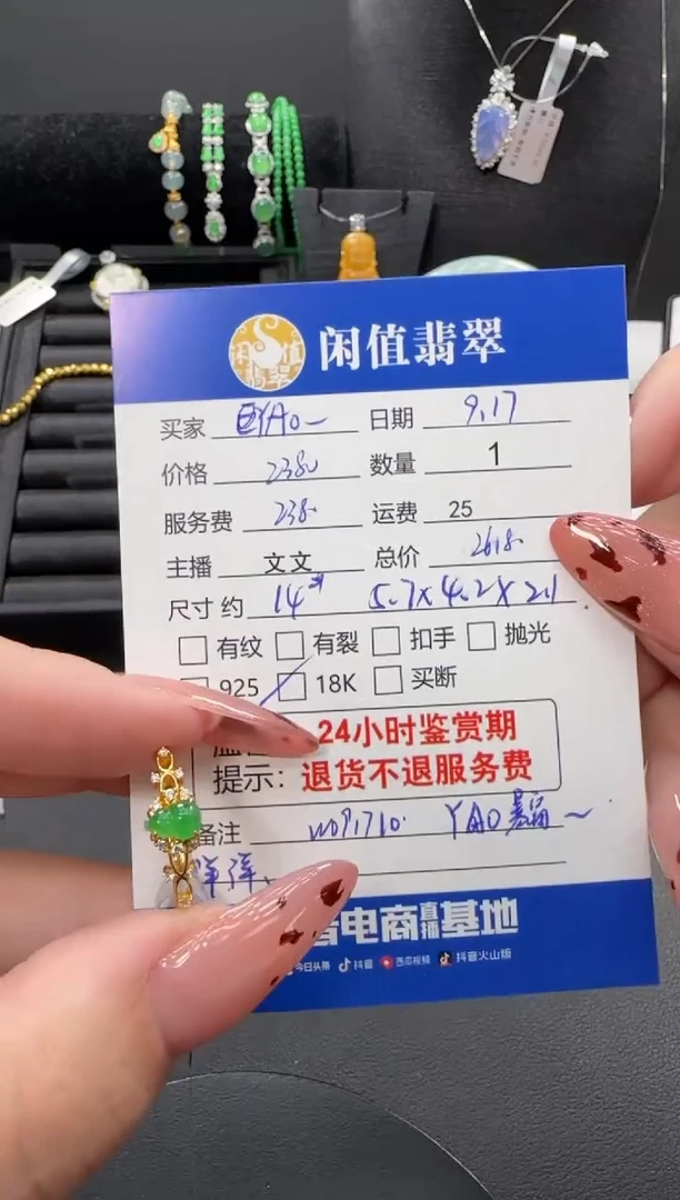 18K金镶嵌戒指翡翠翡翠戒指