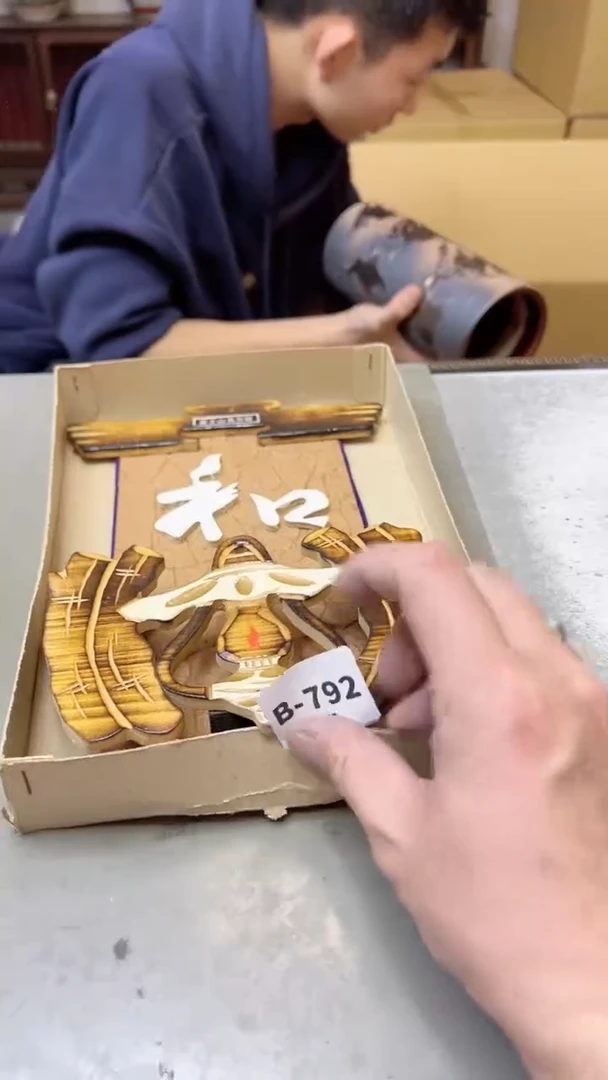 【闪购商品】瓷片792聚宝缘二号店