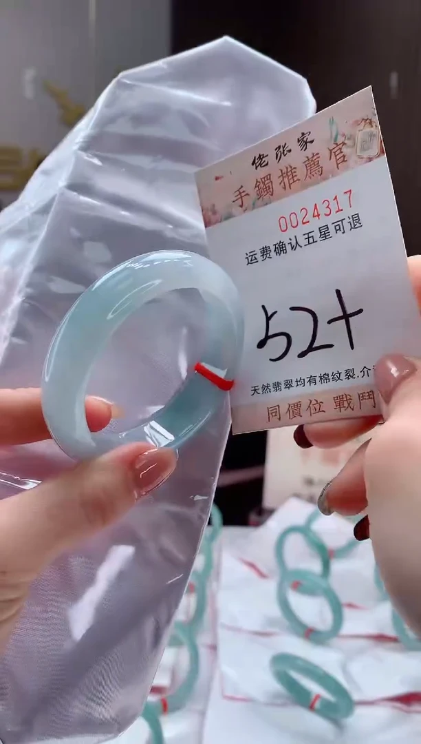 未镶嵌手镯翡翠修*天然缅甸A货翡翠