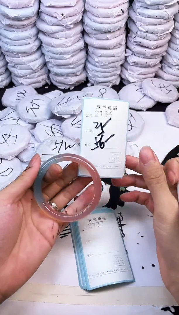 玛瑙/玉髓手镯未镶嵌2136
