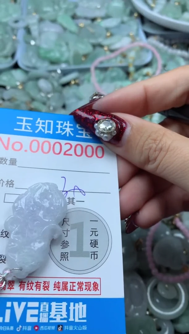 吊坠(不含链)未镶嵌翡翠2000