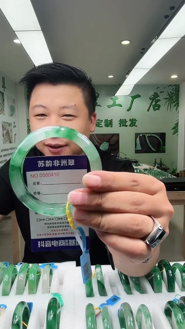 石英质玉手镯未镶嵌60+