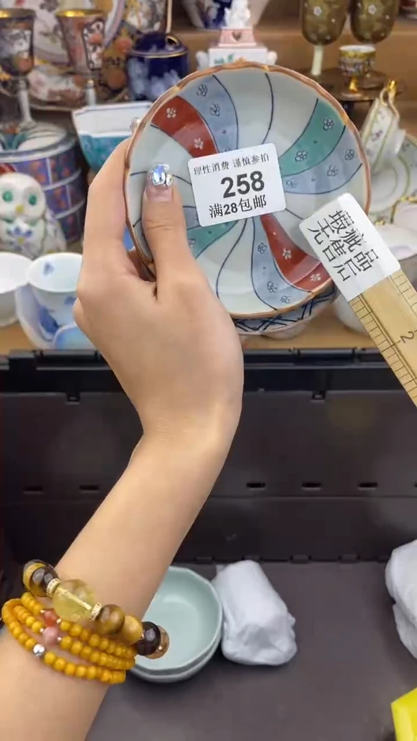 【闪购商品】杯瓷色工艺品品品品258