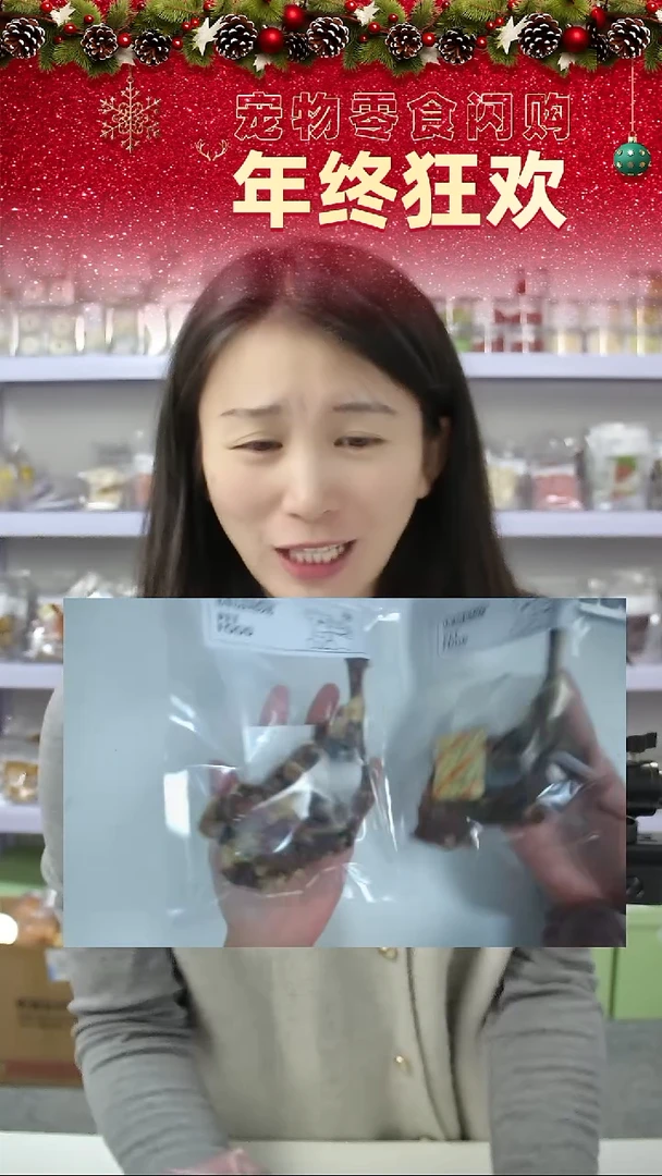 宠物零食闪购-大鸭腿2