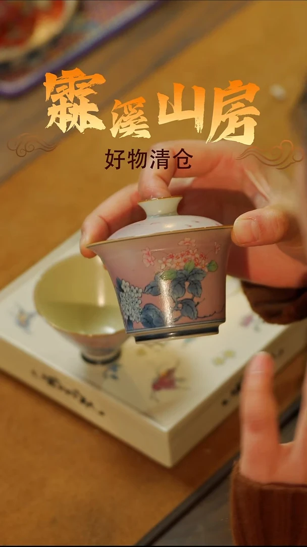 霖溪-|景德镇美学手作器物----*--*-