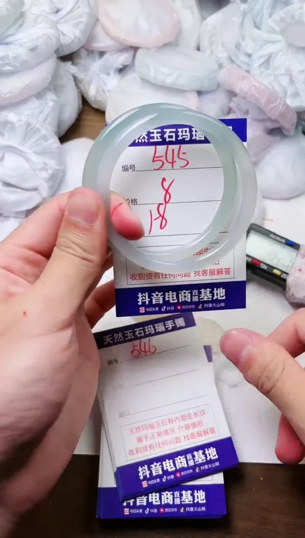 玛瑙/玉髓手镯未镶嵌545
