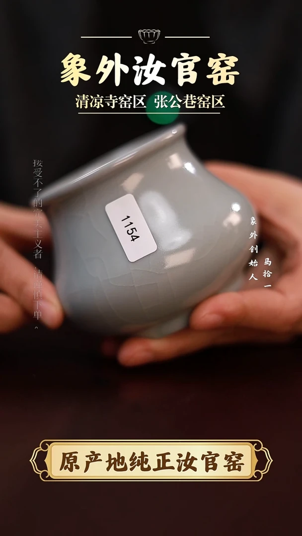 杯1154一级品月白水盂