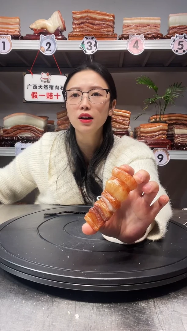 【闪购商品】天然石材柳州猪肉石