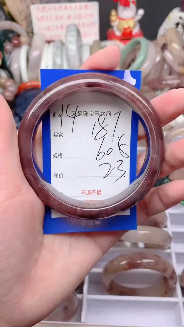 未镶嵌手镯石英质玉187