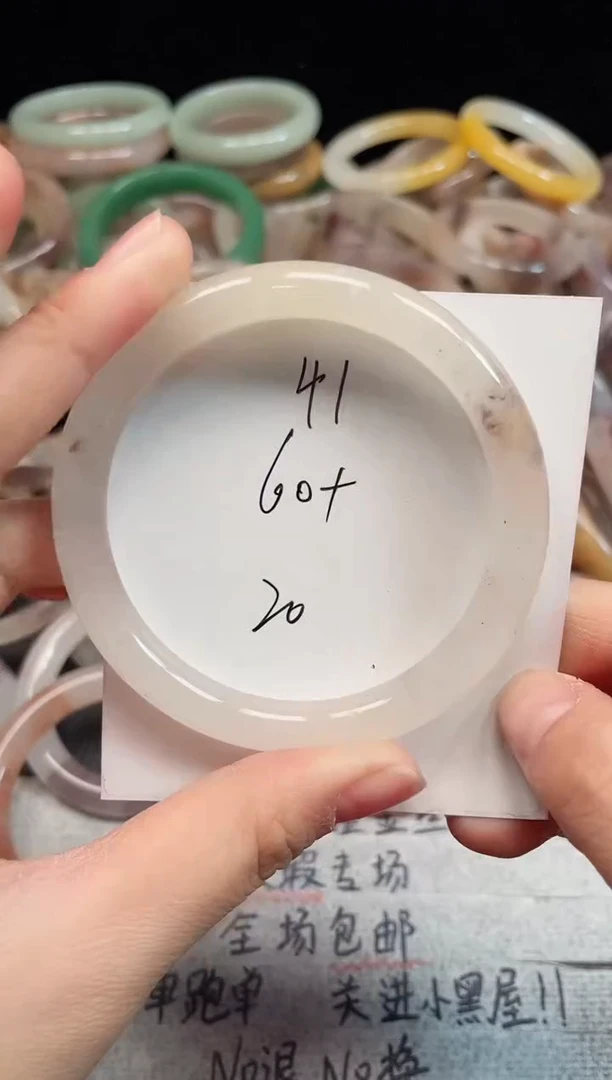 未镶嵌手镯石英质玉41