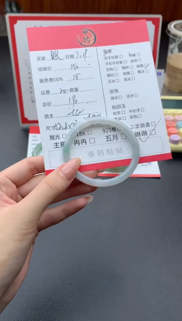 翡翠手镯未镶嵌?****样手镯