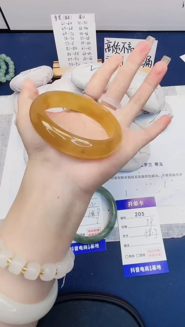 【闪购商品】石英质玉手镯未镶嵌205-财气镯-圈口58