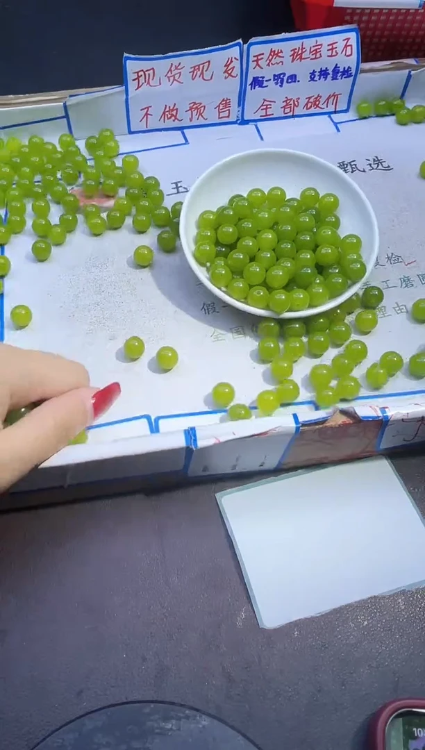 【闪购商品】和田玉散珠未镶嵌和田玉黄口Y886 10MM 25颗