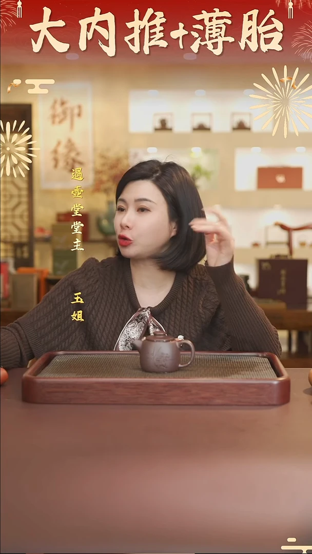 茶杯紫砂茶壶紫砂紫砂壶巨轮兰花