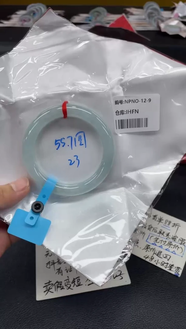 未镶嵌手镯翡翠翡翠手镯