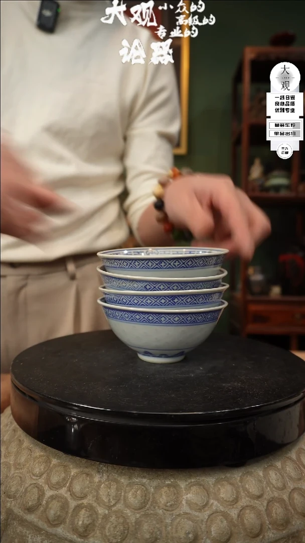 【闪购商品】瓷片大观论器五只