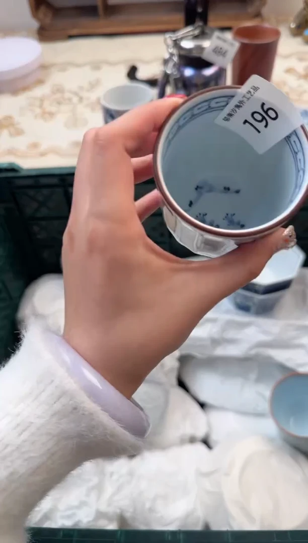 【闪购商品】瓷片Q           196