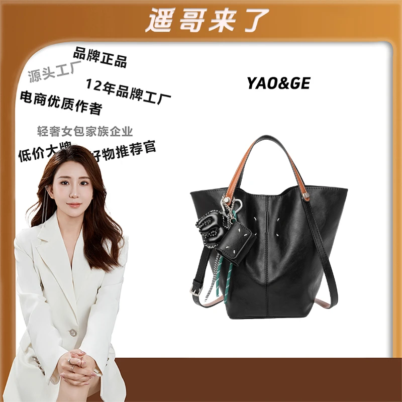【遥哥定制】2025新款百搭单肩手提包6805
