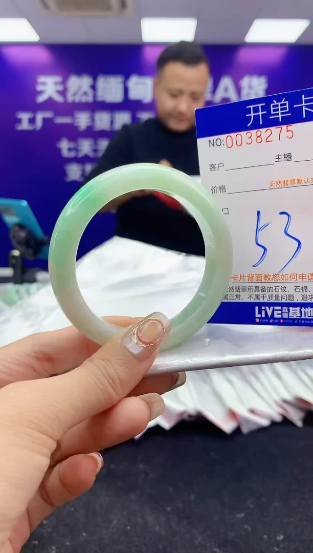 未镶嵌手镯翡翠AAAAAAAAAAAA