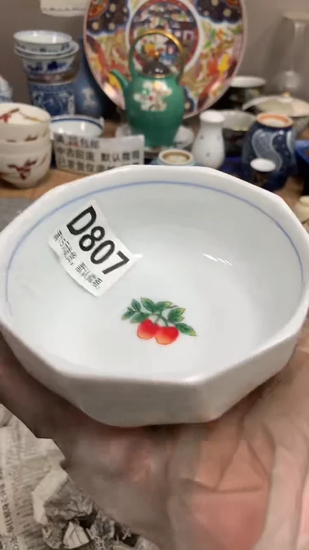 【闪购商品】瓷片807闪购类型 定向 小欢喜