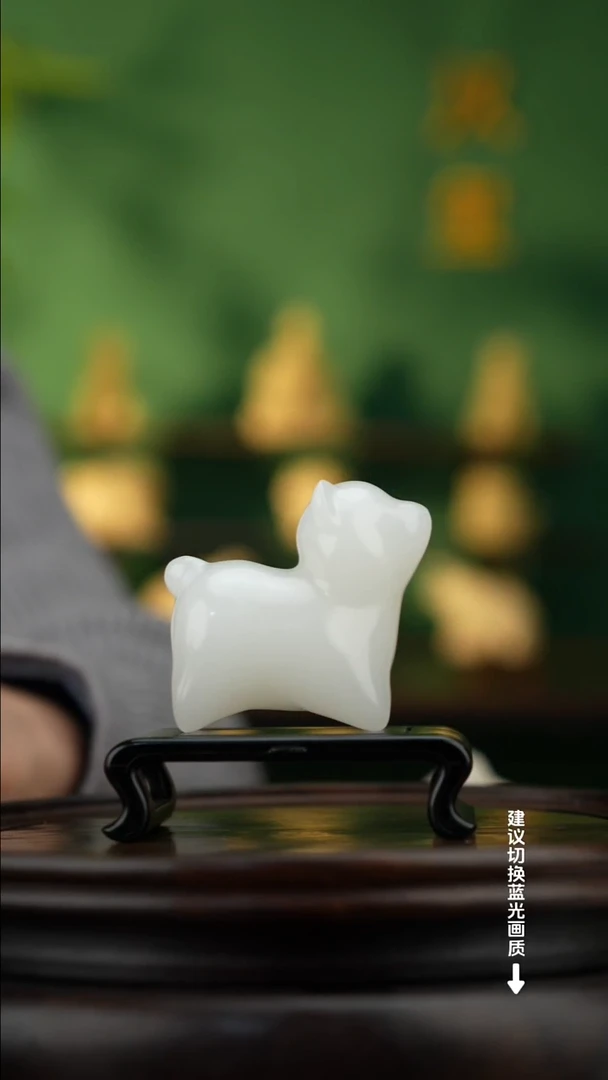 玉【旺财小狗】天然玉石摆件