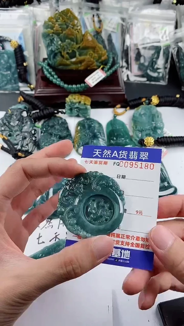 【闪购商品】翡翠颈饰未镶嵌多样性一件随机发货 三羊开泰39.9