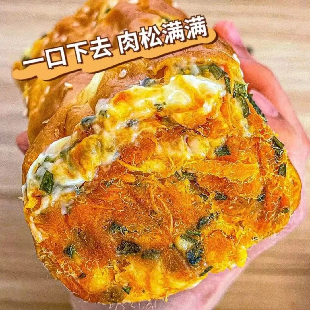 【秋秋自制】葱香香松卷面包卷爆浆奶酪酱夹心面包学生即食150g每个
