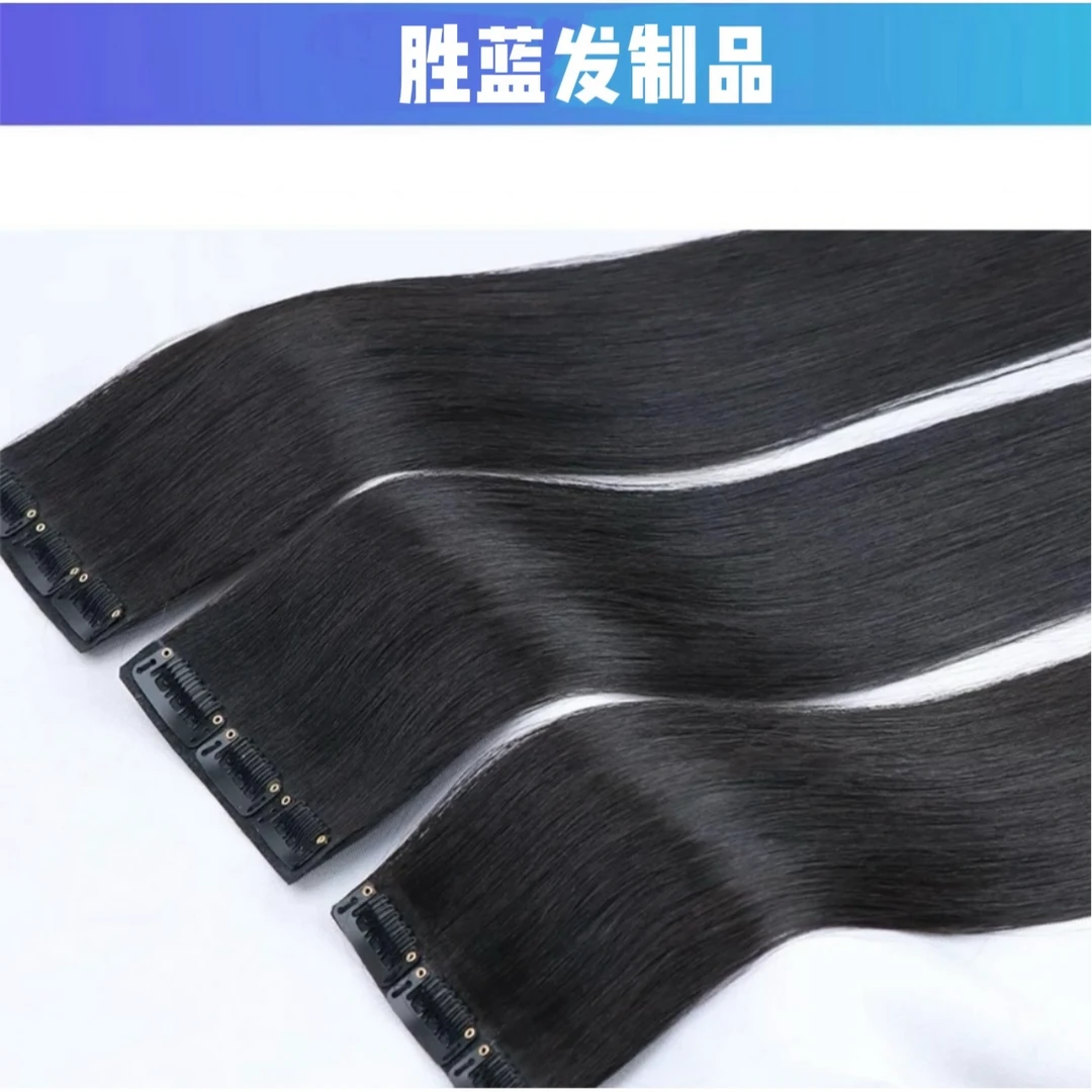 一片三卡齐发尾加厚真人发可烫染一刀切假发隐形无痕透气蓬松真发