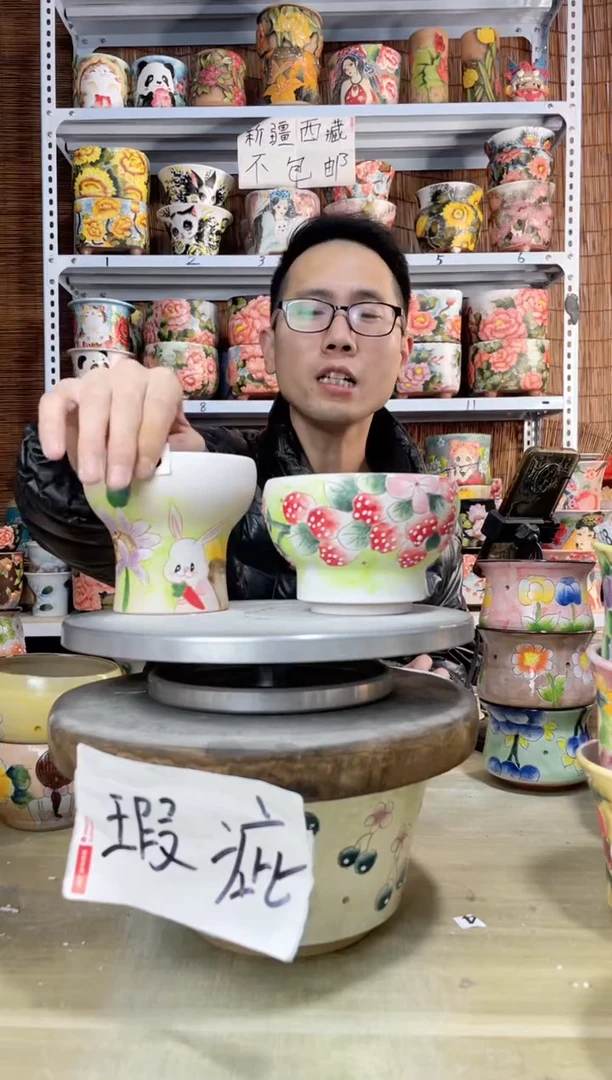 【闪购商品】摆件856陶花岛多肉陶瓷花盆罐——微瑕