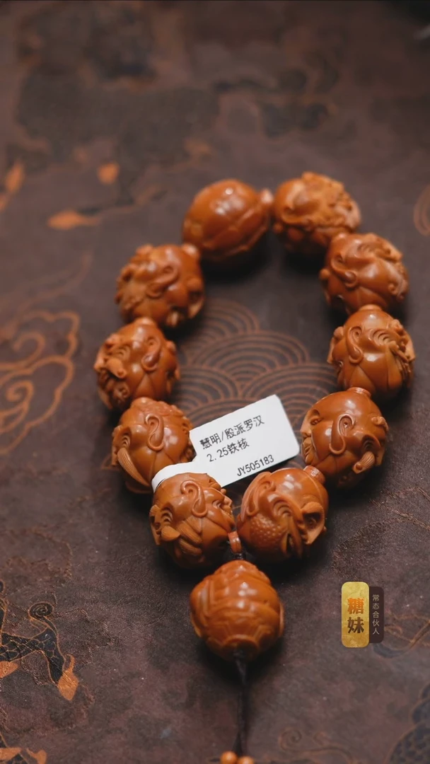 橄榄核手串/手链多****9罗汉
