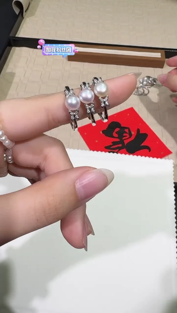 【闪购商品】淡水珍珠戒指未镶嵌X0204-523-2多样性一件